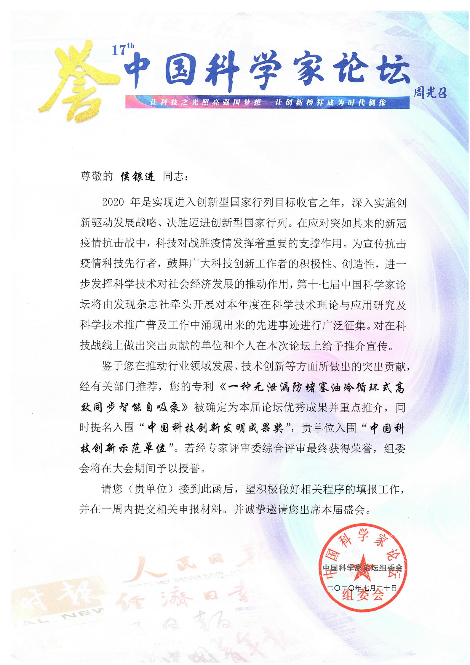 �Ї��ƌW��Փ��